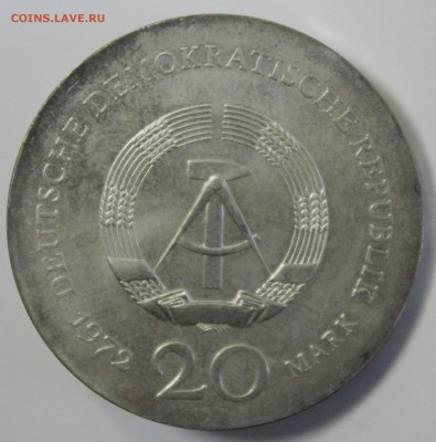 С РУБ.ГДР 20 марк 1972г. ЗМЕЙ (ЛУКАС КРАНАХ) до 22.12 в 22 - IMG_5114.JPG