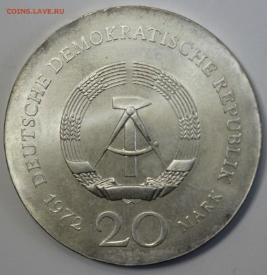 С РУБ.ГДР 20 марк 1972г. ЗМЕЙ (ЛУКАС КРАНАХ) до 22.12 в 22 - IMG_5112.JPG