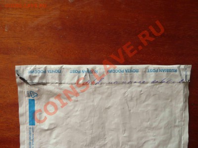 украдена монета выяснение кто виноват. - полоса склейки