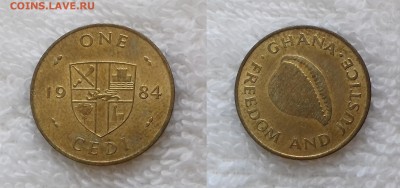 ГАНА 1 седи 1984 до 22 декабря 22-00 мск - ГАНА 1 седи 1984 20180731_121249