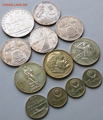 Советская юбилейка разные 12 монет до19.12.2018 23:00 по МСК - GUx0p70wNjY