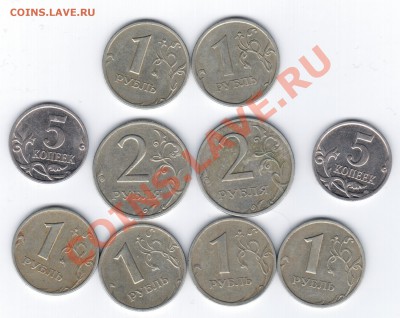 НЕЧАСТЫЕ 1999 И 2006гг.. + бонусом 5коп 07,08гг..-НА ТЕЛЕФОН - 21 046