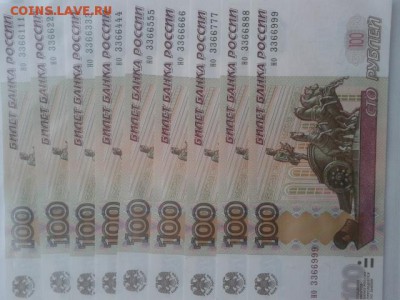 Радары,красивые и редкие номера! - 20170702_192244