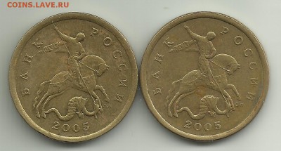50 копеек 2005сп - Реверсы 2,321 и 2,322 - Scan