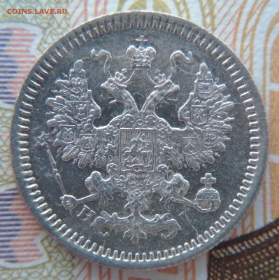 5 копеек 1869 HI до 20 декабря 2018 в 22:15 - IMG_20181216_143810