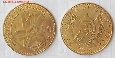 ГВАТЕМАЛА 50 сентаво 2012 до 22 декабря 22-00 мск - ГВАТЕМАЛА 50 сентаво 2012 20180706_155835