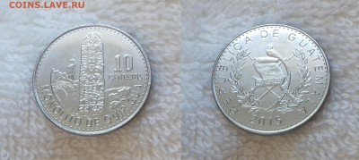 ГВАТЕМАЛА 10 сентаво 2015 до 22 декабря 22-00 мск - ГВАТЕМАЛА 10 сентаво 2015 20181019_143017