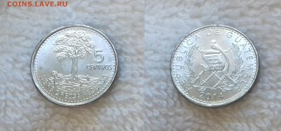 ГВАТЕМАЛА 5 сентаво 2014 до 22 декабря 22-00 мск - ГВАТЕМАЛА 5 сентаво 2014 20181019_143128