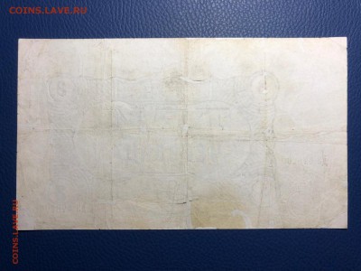 3 червонца 1924 Пятаков - IMG-20181216-WA0002