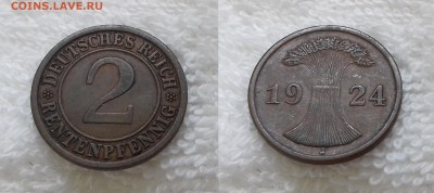 ГЕРМАНИЯ 2 рентенпфеннига 1924 J до 22 декабря 22-00 мск - ГЕРМАНИЯ 2 рентенпфеннига 1924 J 20180731_121551