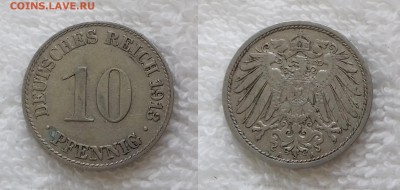 ГЕРМАНИЯ 10 пфеннигов 1913 A до 22 декабря 22-00 мск - ГЕРМАНИЯ 10 пфеннигов 1913 A 20180731_121345