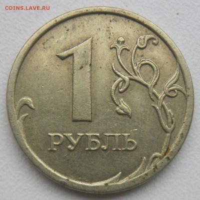 Редкий 1 рубль 2009м С3,12Г + Бонусы. до 21.12.18 - с3,12Г.JPG