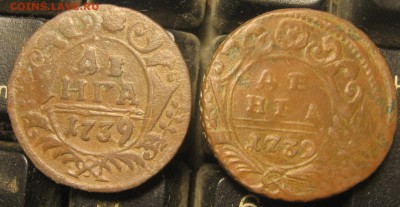 денга 1739 разновидность - денга39р