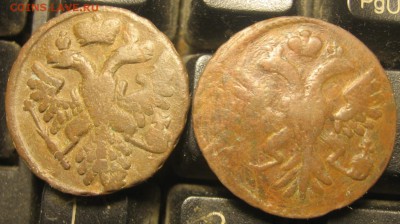 денга 1739 разновидность - денга39а