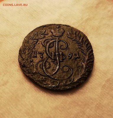 деньга 1791 км - 22 (1)