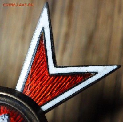 Знак об окончании Чугуевского военного училища - P1011732.JPG