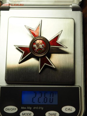 Знак об окончании Чугуевского военного училища - P1011765.JPG