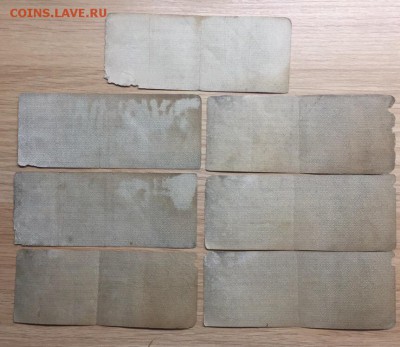 25 рублей 1919 (7шт) г. Колчак до 20.12 в 22.00 по Мск - 6cVfgahj3u8