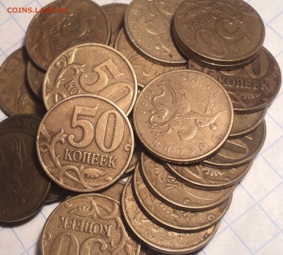50 коп 1999м - 30 шт - DSC02315.JPG