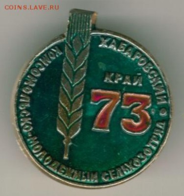 Досчитаем до 10 000 или более - 73