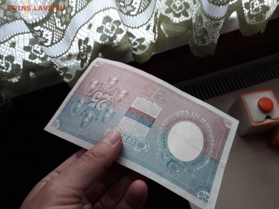 25 РУБЛЕЙ 1899 г.  САФРОНОВ . РЕДКАЯ - 20181216_140302-3096x2322