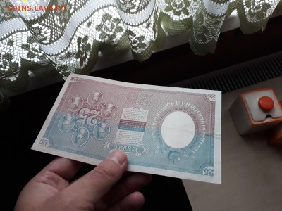 25 РУБЛЕЙ 1899 г.  САФРОНОВ . РЕДКАЯ - 20181216_140259-3096x2322