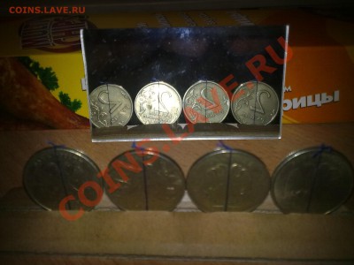 1 и 2 рубля много разных красивых браков, оцените пожалуйста - 280520111065