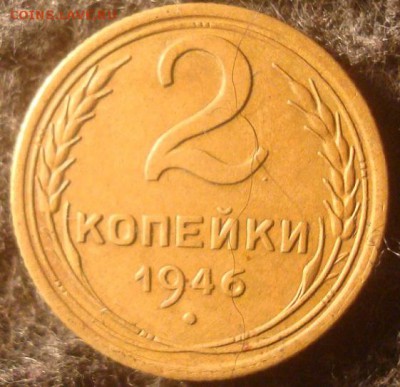 2к. 1946. Хорошая, сухая! До 17.12.18. 22-00 Мск. - DSC03629.JPG