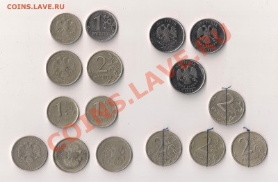 1 и 2 рубля много разных красивых браков, оцените пожалуйста - браки 001