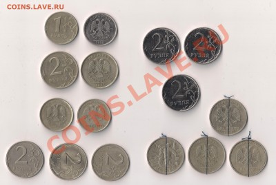 1 и 2 рубля много разных красивых браков, оцените пожалуйста - браки