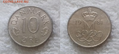 ДАНИЯ 10 эре 1981 до 22 декабря 22-00 мск - ДАНИЯ 10 эре 1981 20180731_122142
