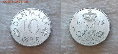 ДАНИЯ 10 эре 1973 до 22 декабря 22-00 мск - ДАНИЯ 10 эре 1973 20181126_1237