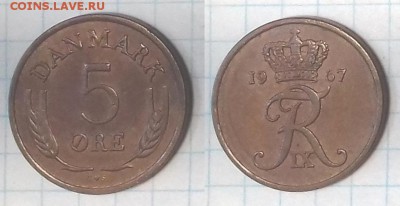 ДАНИЯ 5 эре 1967до 22 декабря 22-00 мск - ДАНИЯ 5 эре 1967 20180707_111808