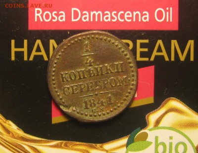 12 в 22-30 - 1ч1841р