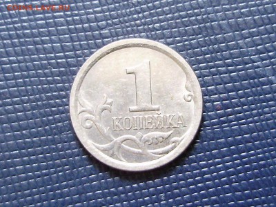 1 копейка 2006(м) ШТ.5.1 (редкая) - P9100020.JPG