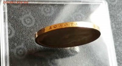 15 рублей 1897 г (АГ) Биткин - R - IMG_20181216_140029