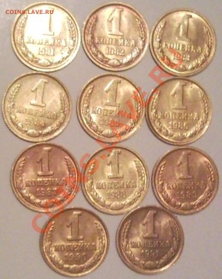 1коп ссср.набор  1961-2008    до 29.05.2011 - SNC01284