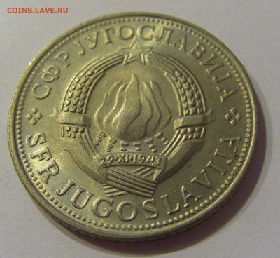 5 динар 1975 30 лет Победы Югославия №1 22.12.2018 22:00 МСК - CIMG0471.JPG