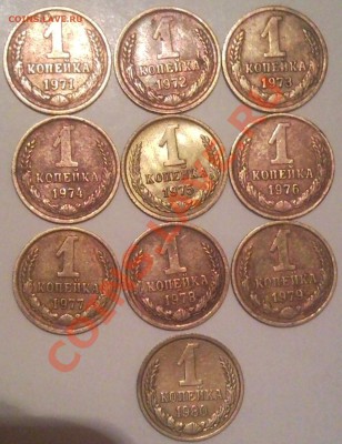 1коп ссср.набор  1961-2008    до 29.05.2011 - SNC01288