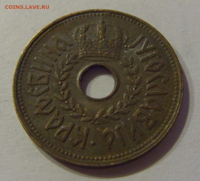 25 пара 1938 Югославия №1 22.12.2018 22:00 МСК - CIMG0499.JPG