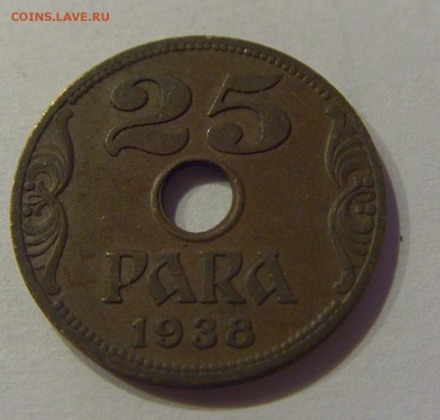 25 пара 1938 Югославия №2 22.12.2018 22:00 МСК - CIMG0501.JPG