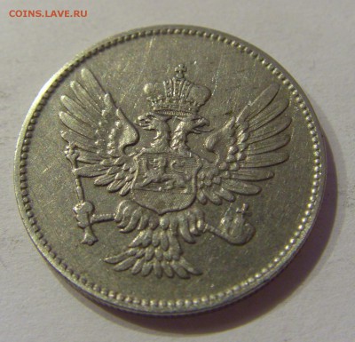 20 пара 1906 Черногория №2 22.12.2018 22:00 МСК - CIMG0535.JPG