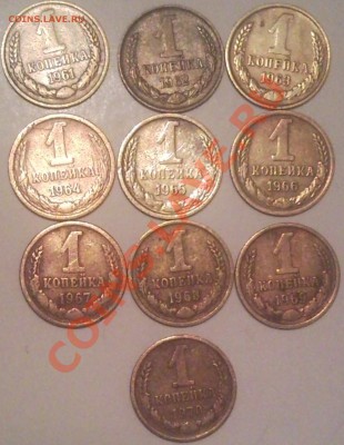 1коп ссср.набор  1961-2008    до 29.05.2011 - SNC01292