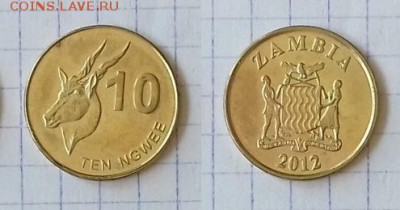 ЗАМБИЯ 10 нгве 2012 до 22 декабря 22-00 мск - ЗАМБИЯ 10 нгве 2012 20180626_154057