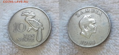 ЗАМБИЯ 10 нгве 1968 до 22 декабря 22-00 мск - ЗАМБИЯ 10 нгве 1968 20181019_153428