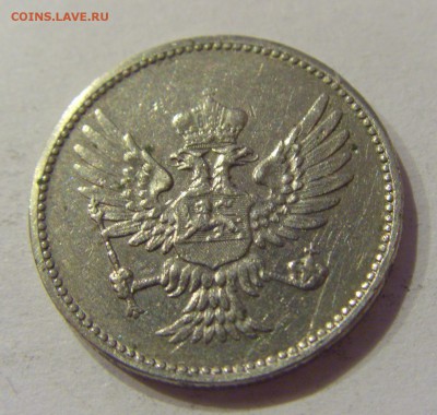 10 пара 1906 Черногория №1 22.12.2018 22:00 МСК - CIMG0551.JPG
