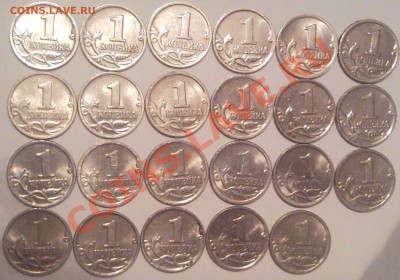1коп ссср.набор  1961-2008    до 29.05.2011 - 1 коп 1997-2008 г ммд и спмд_2