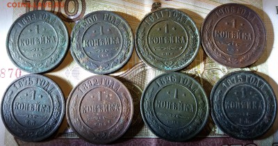 8 монет 1 копейка 1875-1911 до 18.12.2018 22:00 мск - 20181216_232805