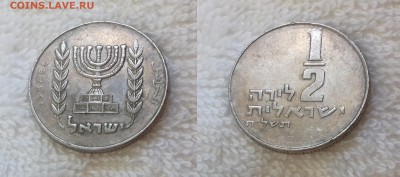 2 лиры 1978 до 22 декабря 22-00 мск - ИЗРАИЛЬ 1(2 лиры 1978 20181019_134959