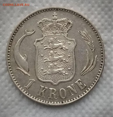 1 крона Дания 1892 до 20.12 - P_20181216_105134_vHDR_On